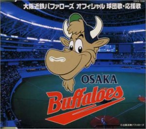 Cover image : 近鉄バファローズ応援歌