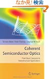 Coherent Semiconductor Optics: From Basic Concepts to Nanostructure Applications