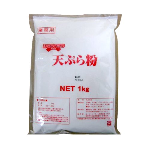 業務用 天ぷら粉 1kg ロイヤルシェフ（お店のための）