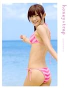 さとう里香写真集 『 honey & trap 』