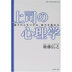��i�̐S���w�\�����̐S�����݁A�\�͂����߂� (Life&Business series)