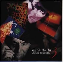 起承転結8
