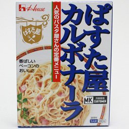 MKg ハウスパスタ屋 カルボナ-ラ 140g