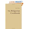 The Bulgarian Cookbook