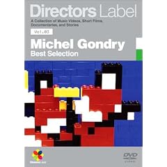 DIRECTORS LABEL �~�V�F���E�S���h���[ BEST SELECTION [DVD]