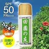 ���Ă��~�߁��������u�c���̗F�v50ml