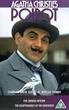 Poirot - the Cornish Mystery/Disappearance of Mr. Davenheim [DVD] [1989]