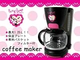 ◆BettyBoop正規ライセンス商品◆コーヒーメーカー◆10杯～12杯用◆CM2021G
