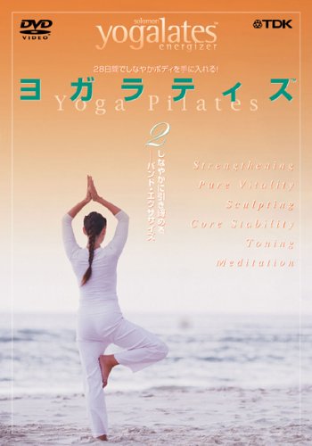 ���K���e�B�X Vol.2 ���Ȃ₩�Ɉ������߂� �o���h�E�G�N�T�T�C�Y [DVD]