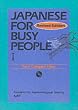 Japanese for Busy People: Cds Vol 1