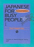 Review Kodansha International Ltd  / Japanese for Busy People: Cds Vol 1 (Japanese for busy people)