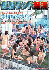 ���N�����h�s�� [DVD]