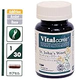 バイタルケアーズ セントジョンズワート