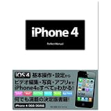 iPhone 4 Perfect Manual