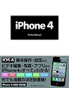 iPhone 4 Perfect Manual