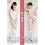 �X���I�� �I���� a love marriage [DVD]