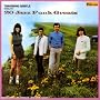 Being You - 20 Jazz Funk Greats