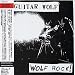 WOLF ROCK(紙)