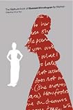 The Methuen Book of Classical Monologues for Women (Methuen Drama) (Monologue and Scene Books)