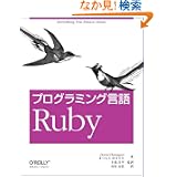 商品の詳細