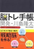 �]�g���蒠