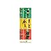 Bob Marley - Poster Football von Bob Marley - alle Infos