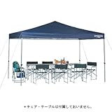 キャプテンスタッグ スピーディー・ワンタッチタープ375×250UV(キャスターバック付)(M-3183)
