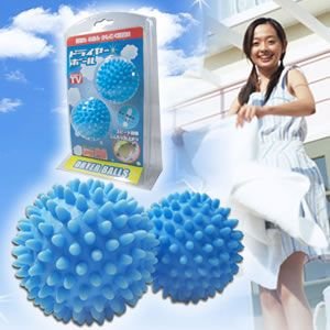 『ドライヤーボール（2個入り）』シワや糸クズの発生も抑えてふんわり柔らかスピード乾燥！柔軟剤不要で経済的。