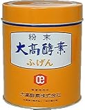 ふげん(粉末酵素)