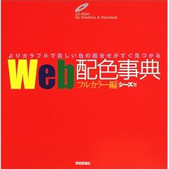 Web�z�F���T�\�t���J���[��