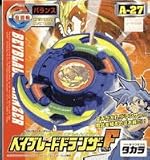Takara Japanese Beyblade A-27 Dranzer-f Left Spin Gear