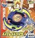 Takara Japanese Beyblade A-27 Dranzer-f Left Spin Gear
