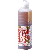 花ごころ イチゴの有機100倍液肥 800ml