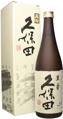 久保田萬寿15°720ml