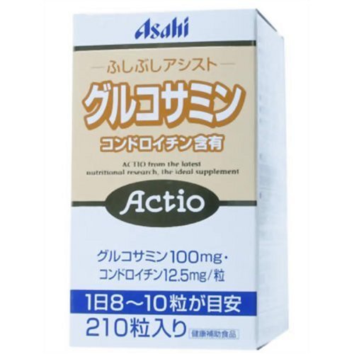 アクティオ グルコサミン