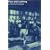 Fear and Loathing in World Football (Global Sport Cultures)