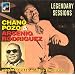 Legendary Sessions 1947-53