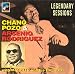 Legendary Sessions 1947-1953