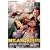 Milano Rovente (AKA Gang War in Milan) (1973) [DVD]