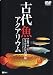 ������������ꥦ��/������ʡ��ԥ�륯�����ο��� [DVD]