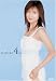 SHIORI(4)