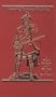 Bonnie Prince Charlie: A Tale of Fontenoy & Culloden (Works of G. A. Henty)