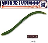 ジャッカル(JACKALL) フリックシェイク コーラ 6.8inch 20290269