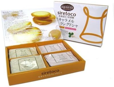 siretoco factory-Caramel Chocolat Lang de Sha cookies 12 Pieces/box