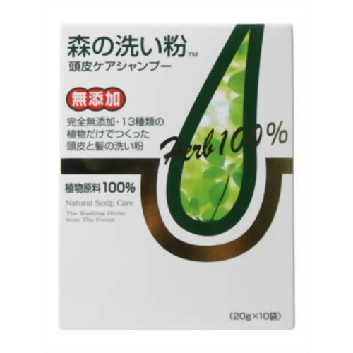 森の洗い粉　頭皮ケアシャンプー　２０ｇ＊１０袋