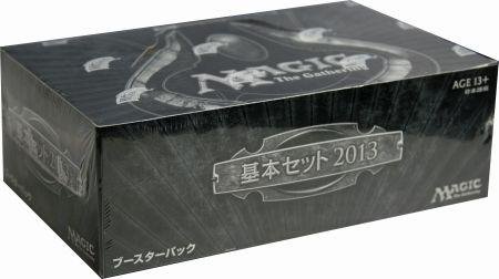 MTG Magic the Gathering 2013 M13 Sealed Booster Box Japanese