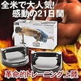 �p�[�t�F�N�g�v�b�V���A�b�v�iDVD�t�j