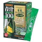 オリヒロ 青汁スーパー100 24包