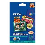 PM写真用紙（光沢） L判 KL50PSKの画像