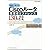 現場で使えるCiscoルータ管理者リファレンス130の技 (Network engineer)